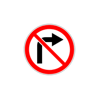 Traffic sign no right turn